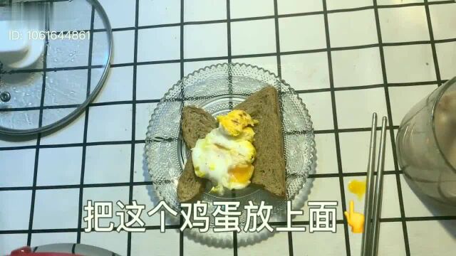 这个快捷早餐教程get到了嘛