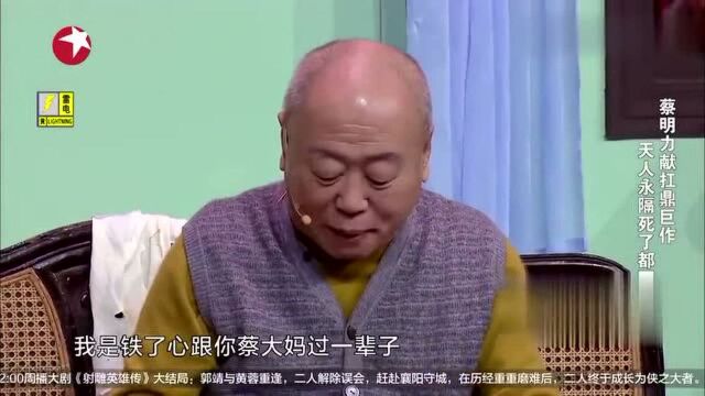 老太太带来降妖除魔三件套,这本杂志咋回事八卦杂志啊!