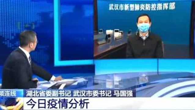 白岩松:为什么医生说缺物资,而医院辟谣说不缺?湖北省委书记:仅平衡状态