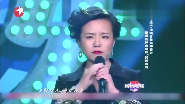 妈妈咪呀:龚琳娜讲述育儿趣事,演出喂奶忙翻天,竟还乐在其中!