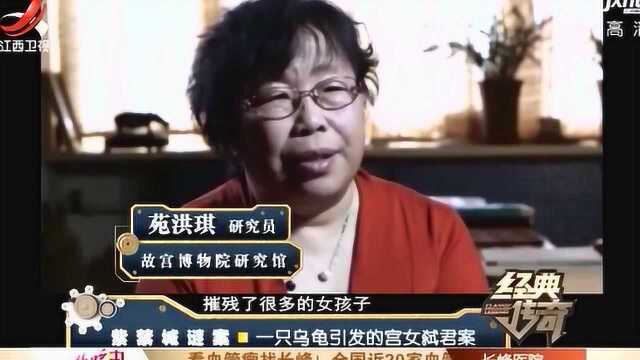 紫禁城谜案3:嘉靖帝一个特殊癖好,宫女苦不堪言,逼得半夜弑君