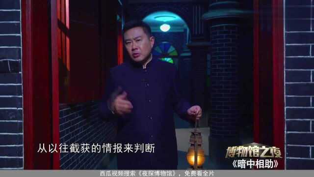 暗中相助:成功渡过乌江之后,红军把目标放在了夺取遵义城上