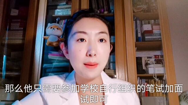 考取师范等于拿到教师资格证“免考金牌”吗?