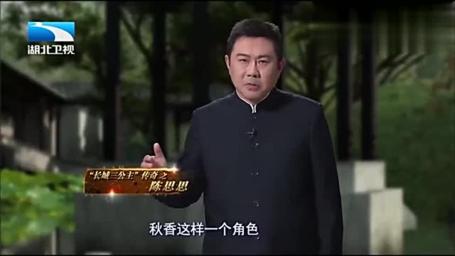 大揭秘:电影《三笑》风靡海内外,凭借此片陈思思跃居一线明星