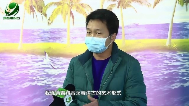 疫情硬核宣传《致永春的父老乡亲》