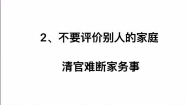 在职场上,除了认真工作,还应该管好自己的嘴,这些话不应该乱说,来看看