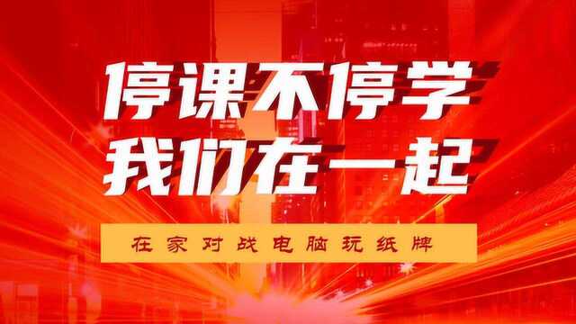 Java入门必看教程丨在家太无聊自己制作做纸牌游戏(下)