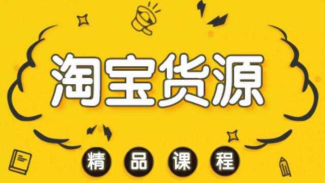 怎样开加盟网店 大学生开网店 怎么开网店啊 开网店的步骤