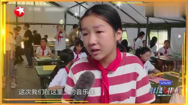 极限挑战助宜宾小学建塑胶阳光跑道