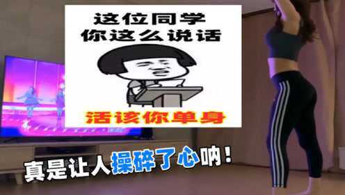 为了玩家的身体健康,他还真是操碎了心啊!