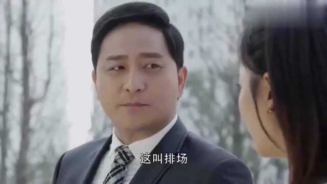 拥抱幸福:红樱变身董事长千金,公司众员工迎接,这排场就是霸气