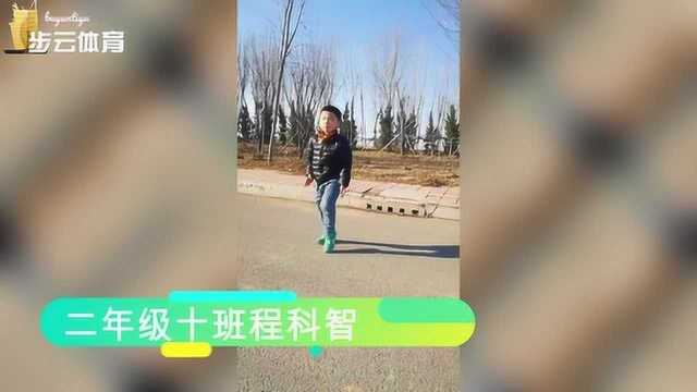 程科智 武术小达人