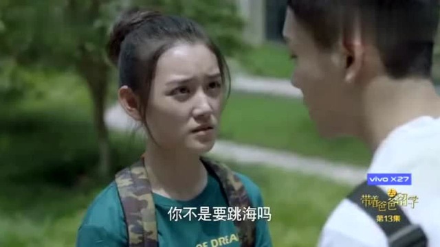 武丹丹说话没个把门,刚骂完黄小栋,立马哭着叫他回来