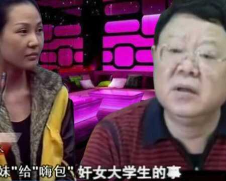 珍贵影像:文强庇护黑老大岳宁,在希尔顿干见不到人的勾当