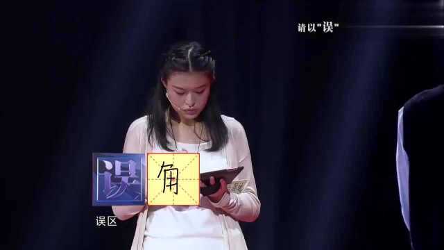 字典哥不负盛名,组词时碾压对手,赢得太顺利了!