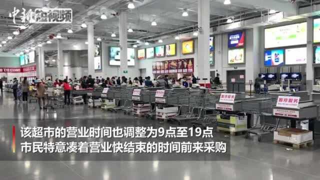 上海Costco限流1000人烤鸡羊角面包等网红产品停售