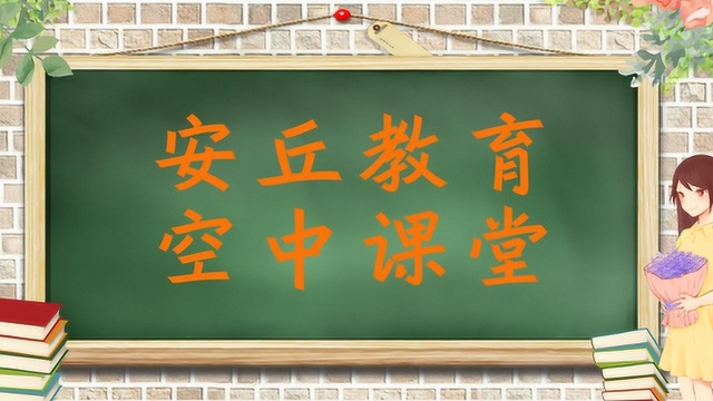 六年级英语Module9复习梳理—杨胜平—青云山小学