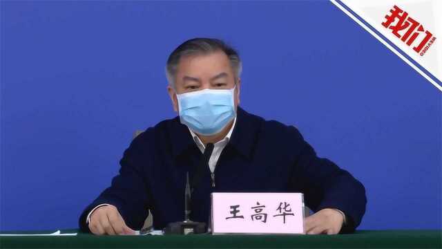 热点丨武大人民医院:收治29名新冠肺炎产妇 诞生的17名新生儿零感染