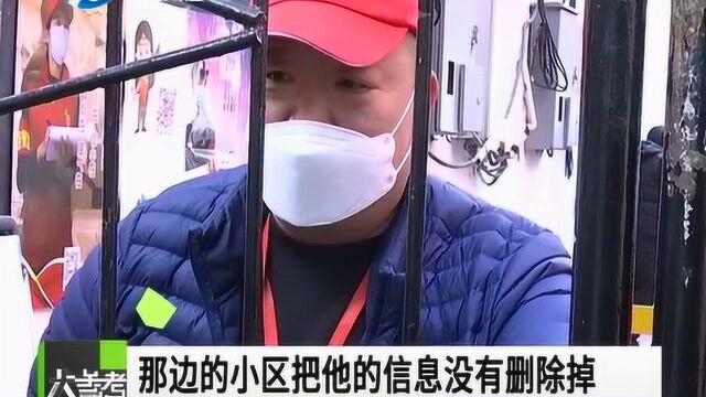 注册支付宝扫码进入小区,一人只能注册一个,回家避免尴尬