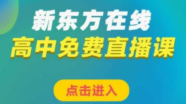 高一语文6【作文】如何又快又好地完成作文审题立意?