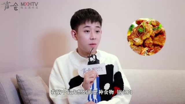 声入人心MXH频道一声一会 ,李文豹LEO