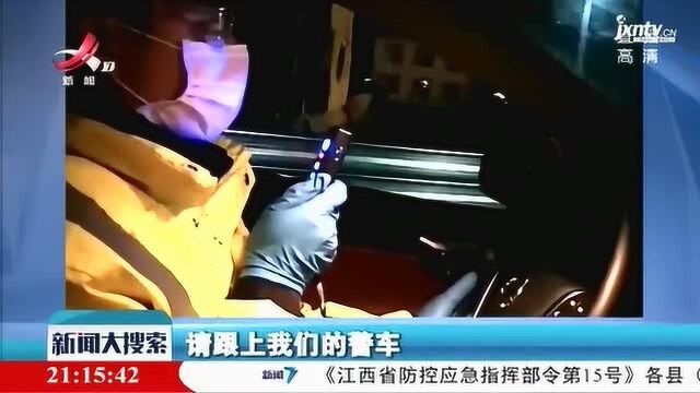 17台车400余人返岗复工 江西高速交警彻夜护送