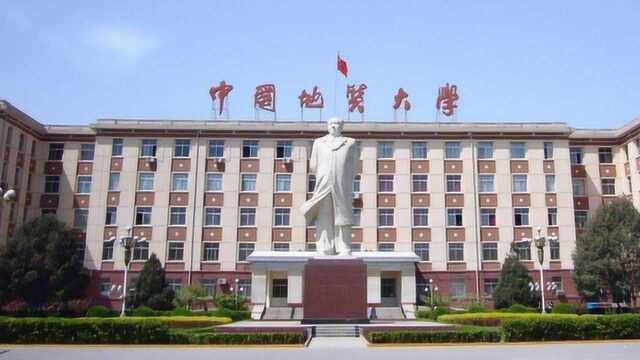 英雄的大学系列(三)——中国地质大学(武汉)宣传片