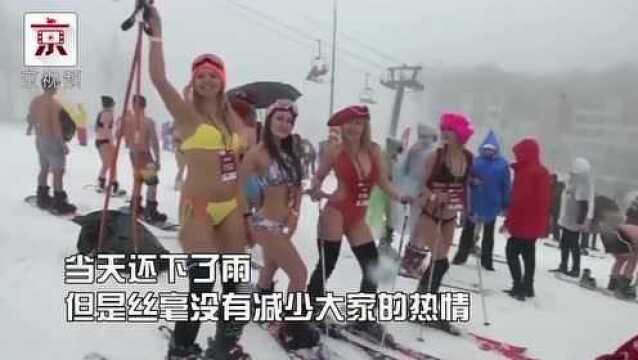 看着都冷!俄罗斯美女雨中穿比基尼滑雪