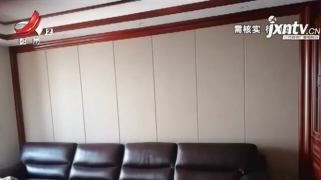 宜春樟树南女士:买“联邦米尼”沙发要退货 竟要扣款6500