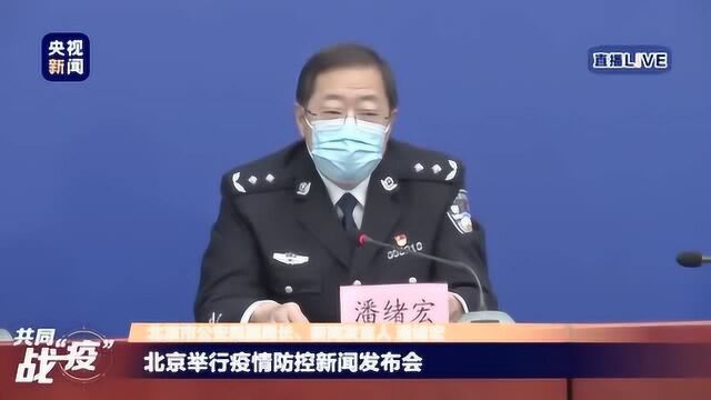 北京公安局:正调查黄某英事件是否构成违法犯罪