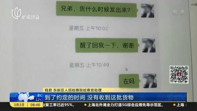 零口供定罪!来沪一男子假冒医药公司诈骗卖口罩 已被依法批捕