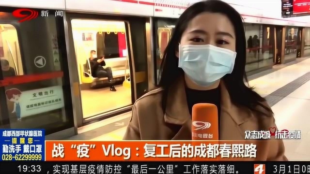 实拍复工后的成都春熙路!熙攘人群与往日成鲜明对比