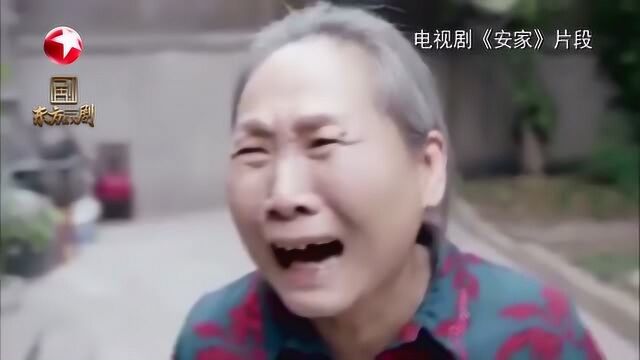 孙俪《安家》老洋房故事原型曝光,钉子户仍在住要三千万才走人