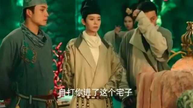 无心救出小舅子,不料自己被妖非礼啦,桃花运好旺