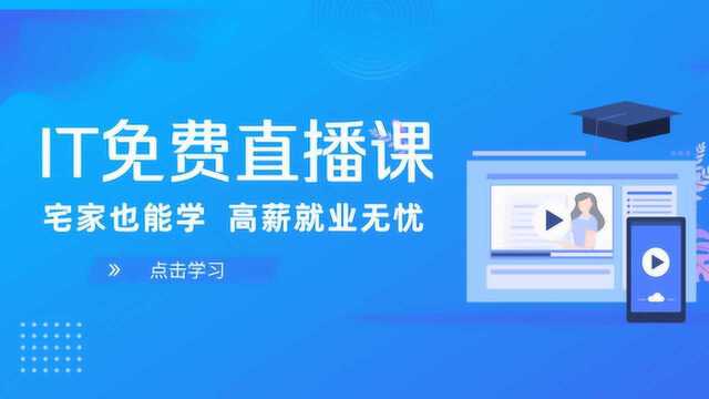 Web前端从入门到精通(CSS全套)24 ID选择器标签选择器(1)