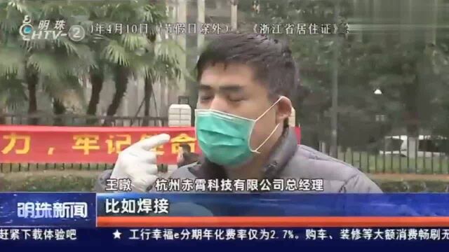 杭州一家企业研发出全自动口罩机,一天能产10万只口罩!