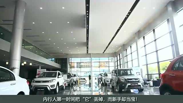 去4S店提车回家后,内行人第一时间把“它”丢掉,新手却当宝!