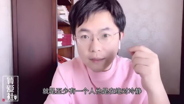 情绪挽回3:为什么你复合不成功?第一步你就做错了!