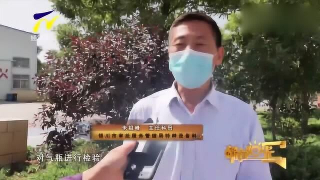 银川市车用气瓶使用登记实现一站式办理!