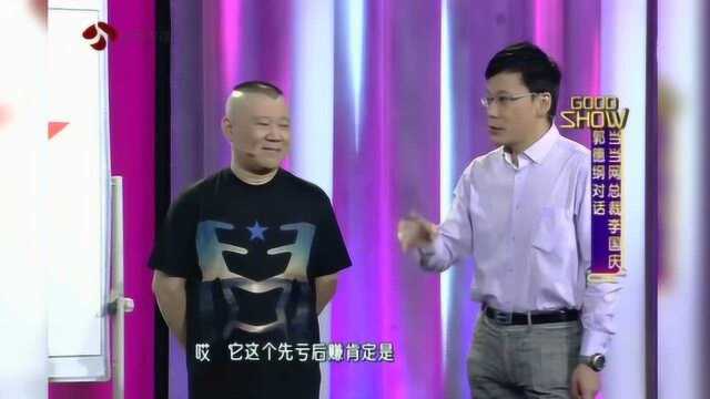 当当网创始人李国庆的午餐为何能竞价10亿?看看他的发家史就知道了!