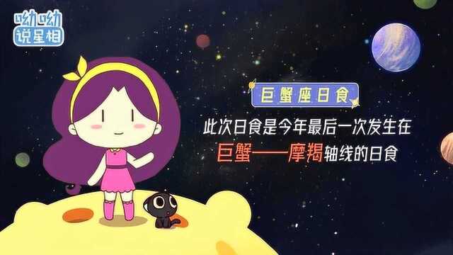 6月21日巨蟹座重磅来袭,是时候了结过去的宿缘了!