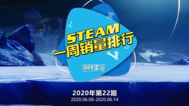 2020年第二十二期Steam排行榜:《盗贼之海》卫冕