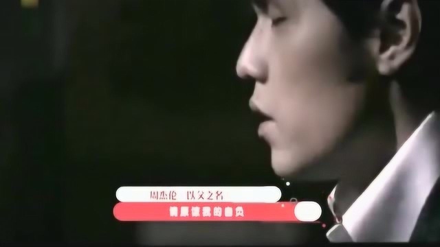 周杰伦创作中国风歌曲,成功走红国际,老外:原来这就是中国的魅力