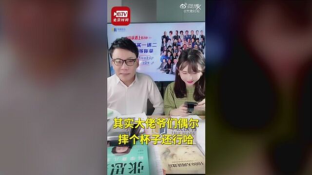 李国庆自曝曾家暴:二十年来有过两次 幸好孩子都不在