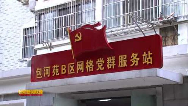 刘文姐:扎根基层三十载 服务百姓解民忧