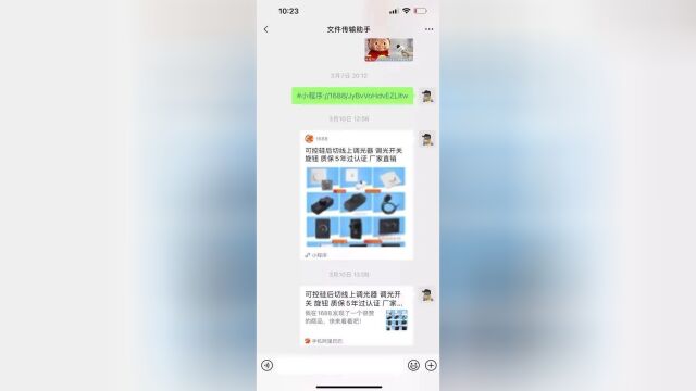 Thumbplayer Poster Plugin Image