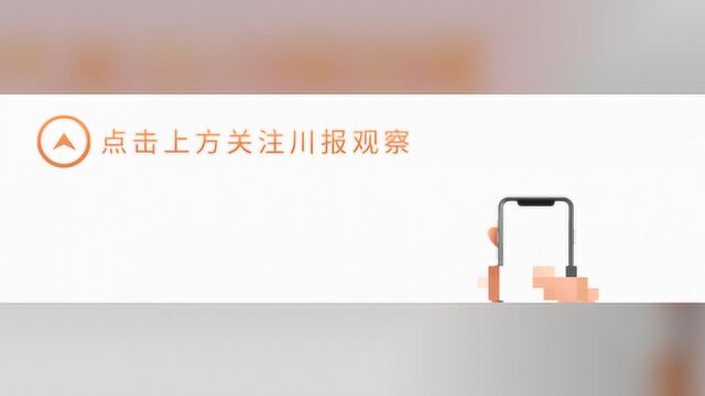 美的创始人被劫持案通报:5名嫌疑人准备数月,索要巨额钱财