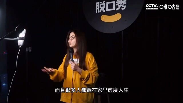 自创立笑果麻将群后,输牌无数,备受屈辱第一段