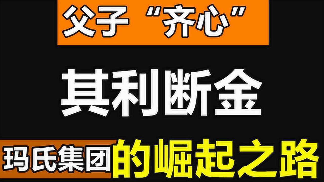 德芙背后隐匿的糖果巨头,它是战争的宠儿,百年屹立不倒响彻全球