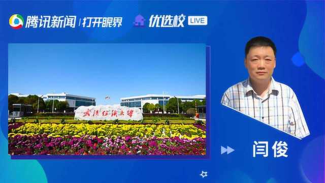 武纺BIFCA:在中外设计教育语境中迸发创意